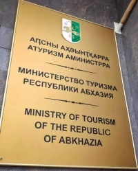 КОММЕНТАРИЙ МИНИСТЕРСТВА ТУРИЗМА НА ЗАЯВЛЕНИЕ ОППОЗИЦИИ ПО ПОВОДУ УВОЛЬНЕНИЯ НОДАРА ШАКРЫЛ