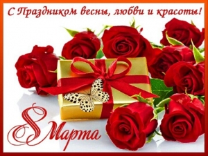 АСЛАН БЖАНИЯ ПОЗДРАВИЛ ЖЕНЩИН АБХАЗИИ С 8 МАРТА