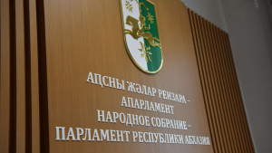 В ПАРЛАМЕНТЕ ОБСУДИЛИ ОТЧЁТ ОБ ИСПОЛНЕНИИ РЕСПУБЛИКАНСКОГО БЮДЖЕТА ЗА 2025 ГОД
