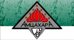 &laquo;АМЦАХАРА&raquo; ПОДДЕРЖАЛА ОБРАЩЕНИЕ РОО &laquo;АИДГЫЛАРА&raquo;