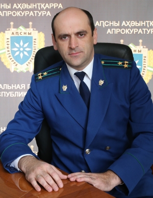 ДАМИР КВИЦИНИА  НАЗНАЧЕН НА ДОЛЖНОСТЬ ПРОКУРОРА ГУЛРЫПШСКОГО РАЙОНА