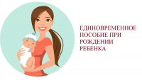 В 2024 ГОД НА  РЕАЛИЗАЦИЮ ПРОГРАММЫ &laquo;РАЗВИТИЕ ДЕМОГРАФИИ&raquo; ВЫДЕЛЕНО 112,1 МЛН РУБЛЕЙ