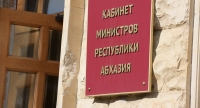 СОЗДАНА ГОСУДАРСТВЕННАЯ  КОМИССИИ ПО ОРГАНИЗАЦИИ ПОХОРОН ЗАСЛУЖЕННОГО ЖУРНАЛИСТА РЕСПУБЛИКИ АБХАЗИЯ СЕРГЕЯ КВИЦИНИЯ