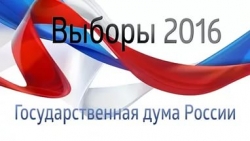 ЗАВТРА В АБХАЗИИ ОТКРОЮТСЯ 9 ИЗБИРАТЕЛЬНЫХ УЧАСТКОВ ПО ВЫБОРАМ В ГОСДУМУ РФ