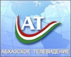 СО 2 ПО 11 АВГУСТА В ПРЯМОМ ЭФИРЕ АБХАЗСКОГО ТЕЛЕВИДЕНИЯ БУДУТ ВЫСТУПАТЬ КАНДИДАТЫ В ПРЕЗИДЕНТЫ АБХАЗИИ