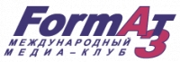 СОЮЗ ЖУРНАЛИСТОВ АБХАЗИИ СТАЛ ПАРТНЕРОМ МЕЖДУНАРОДНОГО  МЕДИАКЛУБА &laquo;ФОРМАТ-А3&raquo;
