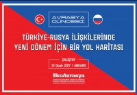 ПОЛНОМОЧНЫЙ ПРЕДСТАВИТЕЛЬ АБХАЗИИ В ТУРЦИИ  ИНАР ГИЦБА ПРИНЯЛ УЧАСТИЕ В КОНФЕРЕНЦИИ "ДОРОЖНАЯ КАРТА ДЛЯ РОССИЙСКО-ТУРЕЦКИХ ОТНОШЕНИЙ В НОВОЙ ЭПОХЕ"
