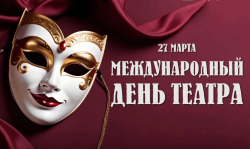 УКАЗЫ О ПРИСВОЕНИИ ПОЧЕТНЫХ ЗВАНИЙ В ОБЛАСТИ ТЕАТРАЛЬНОГО ИСКУССТВА АБХАЗИИ