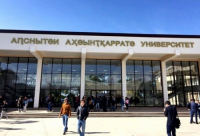 109 ЧЕЛОВЕК МОГУТ ЗАЧИСЛИТЬ В АГУ БЕЗ ВСТУПИТЕЛЬНЫХ ИСПЫТАНИЙ