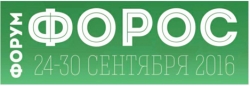 C 24 ПО 30 СЕНТЯБРЯ В АБХАЗИИ СОСТОИТСЯ МЕЖДУНАРОДНЫЙ МОЛОДЕЖНЫЙ ФОРУМ &laquo;ФОРОС&raquo;