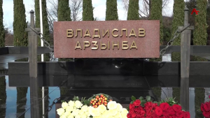 ВОЗЛОЖЕНИЕ ЦВЕТОВ К МЕМОРИАЛУ ПЕРВОГО ПРЕЗИДЕНТА АБХАЗИИ ВЛАДИСЛАВА АРДЗИНБА