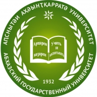 В АГУ ОТКРЫЛАСЬ ОТЧЕТНАЯ НАУЧНО-ПРАКТИЧЕСКАЯ КОНФЕРЕНЦИЯ