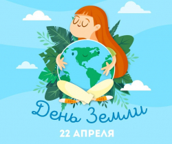 В МЕЖДУНАРОДНЫЙ ДЕНЬ МАТЕРИ-ЗЕМЛИ В ГУДАУТЕ ВЫСАДЯТ ПЛОДОВЫЕ ДЕРЕВЬЯ