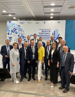 МЕЖДУНАРОДНЫЙ ЭКОНОМИЧЕСКИЙ ФОРУМ: РОССИЯ &ndash; ИСЛАМСКИЙ МИР: &laquo;KAZANFORUM&raquo; ЗАВЕРШИЛ СВОЮ РАБОТУ