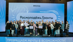 НА ПЕРВЫЙ СЕЗОН МАСШТАБНОГО КОНКУРСА &laquo;РОСМОЛОДЁЖЬ.ГРАНТЫ&raquo; ПОСТУПИЛО 17 ТЫСЯЧ ПРОЕКТНЫХ ЗАЯВОК