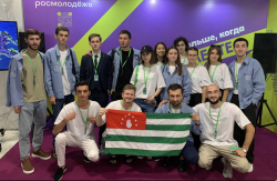 ДЕЛЕГАЦИЯ АБХАЗИИ ПРИНИМАЕТ УЧАСТИЕ В VIII МЕЖДУНАРОДНОМ МОЛОДЕЖНОМ ФОРУМЕ &laquo;ЕВРАЗИЯ GLOBAL&raquo;