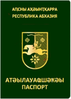 ДЕПУТАТЫ РАСШИРИЛИ КРУГ ЛИЦ ИМЕЮЩИХ ПРАВО НА ПОЛУЧЕНИЕ ГРАЖДАНСТВА РЕСПУБЛИКИ АБХАЗИЯ