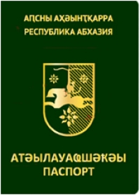 ДЕПУТАТЫ РАСШИРИЛИ КРУГ ЛИЦ ИМЕЮЩИХ ПРАВО НА ПОЛУЧЕНИЕ ГРАЖДАНСТВА РЕСПУБЛИКИ АБХАЗИЯ