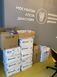 В БЛИЖАЙШИЕ ДНИ В АБХАЗИЮ ИЗ МОСКВЫ БУДЕТ ОТПРАВЛЕН ПЕРВЫЙ ГРУЗ ГУМАНИТАРНОЙ ПОМОЩИ