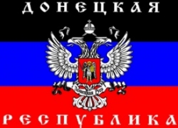 ДНР БЛАГОДАРИТ РОССИЮ И АБХАЗИЮ ЗА ГУМАНИТАРНУЮ ПОМОЩЬ