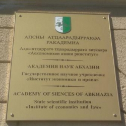 ДОКТОР ЭКОНОМИЧЕСКИХ  НАУК  ЗАУР  ШАЛАШАА ИЗБРАН ДИРЕКТОРОМ НИИ ЭКОНОМИКИ И ПРАВА АКАДЕМИИ НАУК АБХАЗИИ