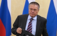 АЛЕКСЕЙ УЛЮКАЕВ ЗАДЕРЖАН ЗА ВЫМОГАТЕЛЬСТВО $2 МЛН ЗА ПРОДАЖУ "БАШНЕФТИ"