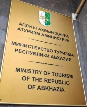 ТЕЙМУРАЗ ХИШБА ПРИЗВАЛ ТУРИСТИЧЕСКОЕ СООБЩЕСТВО АБХАЗИИ ОКАЗАТЬ ПОМОЩЬ БЕЖЕНЦАМ
