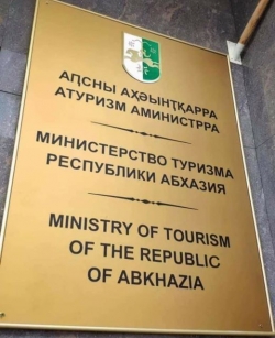 ТЕЙМУРАЗ ХИШБА ПРИЗВАЛ ТУРИСТИЧЕСКОЕ СООБЩЕСТВО АБХАЗИИ ОКАЗАТЬ ПОМОЩЬ БЕЖЕНЦАМ