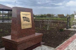 ПАМЯТИ СОВЕТСКИХ СОЛДАТ В КРЫМУ ОТКРЫЛИ МОНУМЕНТ АБХАЗСКИМ ВОИНАМ