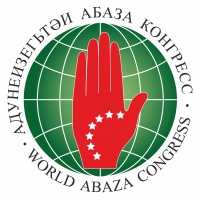 С 16 ПО 18 ОКТЯБРЯ В АБХАЗИИ БУДЕТ ПРОХОДИТЬ I КУЛЬТУРНО-СПОРТИВНЫЙ ФЕСТИВАЛЬ &laquo;АБАЗА&raquo;