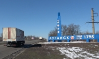 ГУМАНИТАРНАЯ ПОМОЩЬ ДОСТАВЛЕНА В ЛУГАНСК