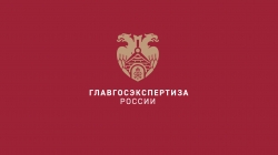 СПЕЦИАЛИСТЫ ИЗ АБХАЗИИ ПОЛУЧИЛИ СЕРТИФИКАТЫ &laquo;ГЛАВГОСЭКСПЕРТИЗЫ РОССИИ&raquo;