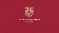 СПЕЦИАЛИСТЫ ИЗ АБХАЗИИ ПОЛУЧИЛИ СЕРТИФИКАТЫ &laquo;ГЛАВГОСЭКСПЕРТИЗЫ РОССИИ&raquo;