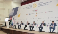 В СУХУМЕ ОТКРЫЛСЯ IX АБХАЗО-РОССИЙСКИЙ  ДЕЛОВОЙ  ФОРУМ.