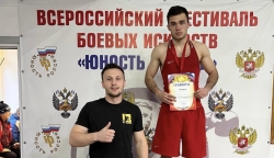 ГЕРМАН АРДЖЕНИЯ &ndash; ПОБЕДИТЕЛЬ ВСЕРОССИЙСКИХ СОРЕВНОВАНИЙ &laquo;ЮНОСТЬ РОССИИ&raquo; ПО БОКСУ