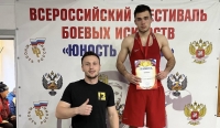 ГЕРМАН АРДЖЕНИЯ &ndash; ПОБЕДИТЕЛЬ ВСЕРОССИЙСКИХ СОРЕВНОВАНИЙ &laquo;ЮНОСТЬ РОССИИ&raquo; ПО БОКСУ