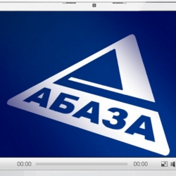 ПЕРВОМУ НЕЗАВИСИМОМУ АБХАЗСКОМУ ТЕЛЕКАНАЛУ &laquo;АБАЗА-ТВ&raquo; 12 ЛЕТ!