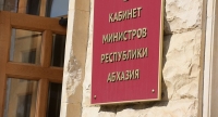 ПОДПИСАНО РАСПОРЯЖЕНИЕ ОБ ИСПОЛЬЗОВАНИИ СРЕДСТВ РЕЗЕРВНОГО ФОНДА КАБИНЕТА МИНИСТРОВ