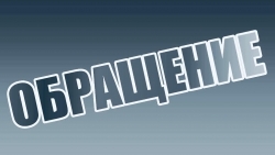 ГРАЖДАНЕ АБХАЗИИ ПРОТИВ ПРИНЯТИЯ ЗАКОНА ОБ НКО-ИНОСТРАННЫХ АГЕНТАХ