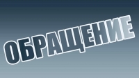 ГРАЖДАНЕ АБХАЗИИ ПРОТИВ ПРИНЯТИЯ ЗАКОНА ОБ НКО-ИНОСТРАННЫХ АГЕНТАХ