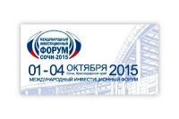 ПЕРВЫЙ ДЕНЬ ФОРУМА &laquo;СОЧИ-2015&raquo;: Цифры и факты