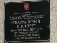 ЕЛЕНА ОДИНЦОВА: Я ОЖИДАЮ ОТ АБХАЗСКИХ СТУДЕНТОВ МОЩНОГО РЫВКА ВПЕРЕД