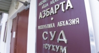 УГОЛОВНОЕ ДЕЛО В ОТНОШЕНИИ БОРИСА АЧБА ПЕРЕДАНО В СУД