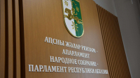 ЗАСЕДАНИЕ КОМИТЕТА ПО ЭКОНОМИЧЕСКОЙ ПОЛИТИКЕ, РЕФОРМАМ И ИННОВАЦИОННЫМ ТЕХНОЛОГИЯМ