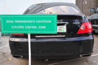 АСТРАХАНСКИЕ ТАМОЖЕННИКИ ПРЕСЕКЛИ ФАКТ НАРУШЕНИЯ УСЛОВИЙ ВРЕМЕННОГО ВВОЗА АВТОМОБИЛЯ ИЗ АБХАЗИИ