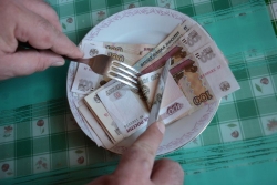СТОИМОСТЬ ПРОЖИТОЧНОГО МИНИМУМА НА 1 АПРЕЛЯ  2022 Г. СОСТАВИЛА  9137,6 РУБЛЕЙ