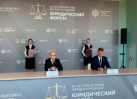 ФССП И МИНЮСТ АБХАЗИИ ДОГОВОРИЛИСЬ О СОТРУДНИЧЕСТВЕ