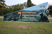 В РОССИЙСКОЙ ВОЕННОЙ БАЗЕ В АБХАЗИИ РАЗВЕРНУЛИ ПОЛЕВОЙ ГОСПИТАЛЬ