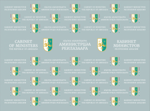 ЗАСЕДАНИЕ КАБИНЕТА МИНИСТРОВ