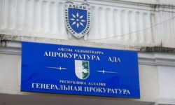 ПО ФАКТУ УБИЙСТВА В ГУДАУТСКОМ РАЙОНЕ ВОЗБУЖДЕНО УГОЛОВНОЕ ДЕЛО